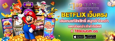 wolfbet88 แค่เปิดใจเข้าเล่น ทำกำไรได้ทันที แตกง่ายที่สุด.